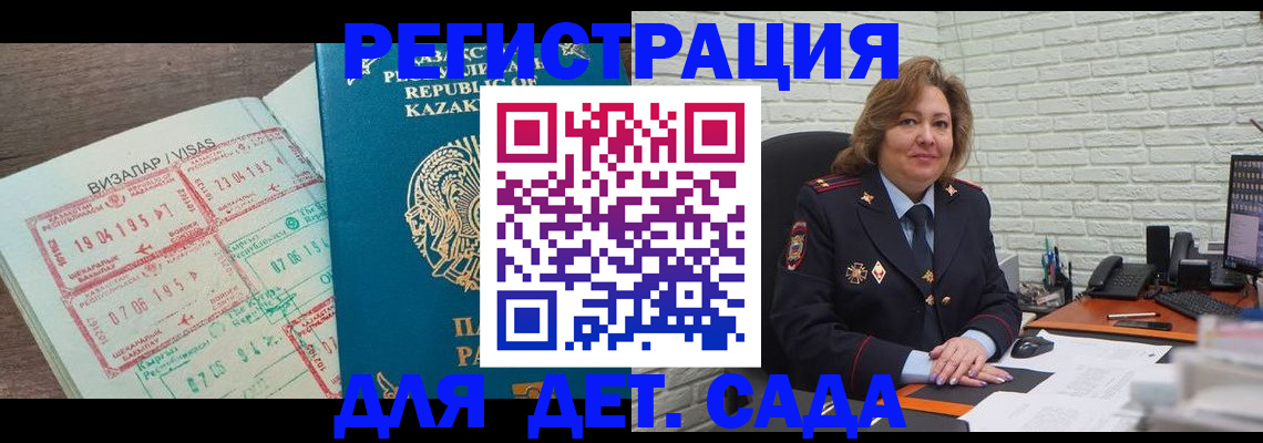 временная регистрация поиск в Чайковском